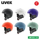 ウベックス ヘルメット uvex 25-26 stance スタンス 5663181607