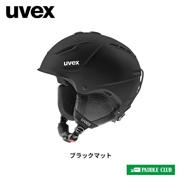 ウベックス uvex p1us 2.0 ワンプラス2.0 5663100307UVEX