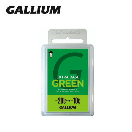 ガリウム GALLIUM ワックス WAX エクストラベース グリーン EXTRA BASE GREEN 100g SW2073