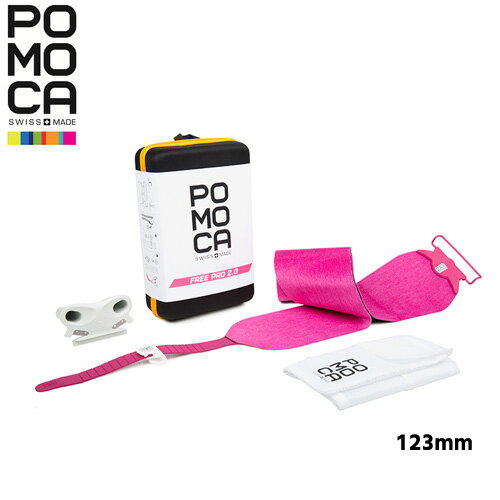 ポモカ スキーシール POMOCA フリープロ FREE PRO 2.0 123mm