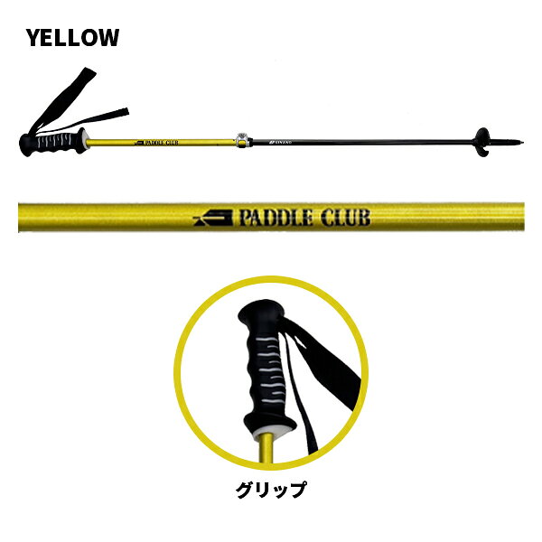 楽天市場】ストック（ブランドシナノ）（スキー用品｜ウィンター