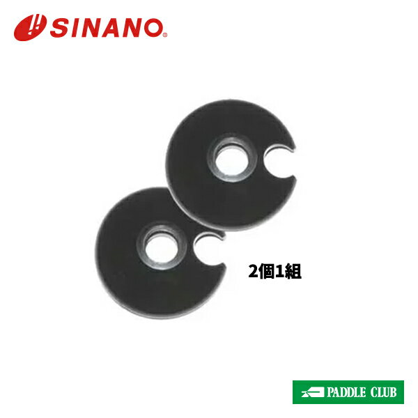 シナノ SINANO バスケット(カーボンポール用) PB-57BK[ポイント5倍]