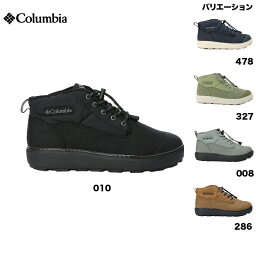 コロンビア Columbia サップランド ツー チャッカ WP オムニヒートインフィニティ 23-24 FW：YU4544[pt_up]