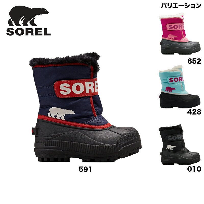 ソレル SOREL チルドレンズ スノウ コマンダー：NC1960