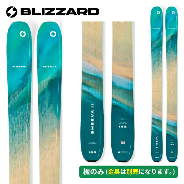 スキー板 2026 ブリザード BLIZZARD シーバ 11 SHEEVA 11(板のみ) フリーライド [25/26]