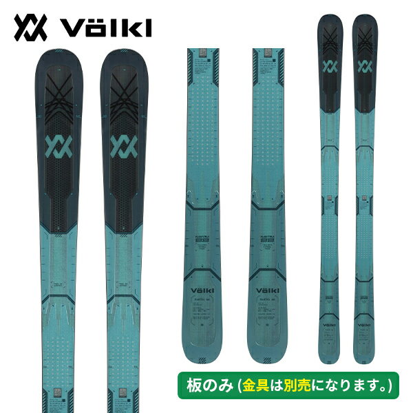 スキー板 2026 フォルクル VOLKL マントラ88 MANTRA 88 (板のみ) [25/26]