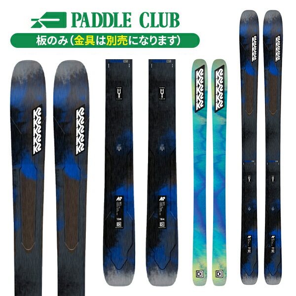 ケーツー K2 MINDBENDER 99TI (板のみ) マインドベンダー オールマウンテン KS240118005 スキー板 24-25 [旧モデルスキー]