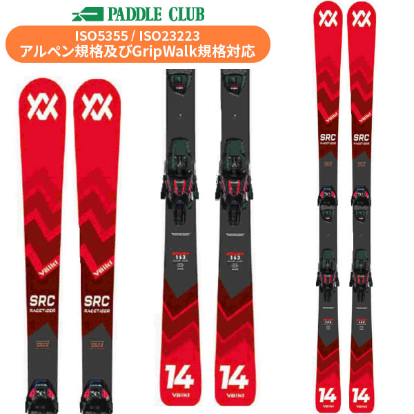 フォルクル VOLKL RACETIGER SRC + VMOTION 11 GW (金具付) レースタイガー 基礎スキー [V2410010000173] スキー板 24-25 [旧モデルスキー][ポイント5倍]