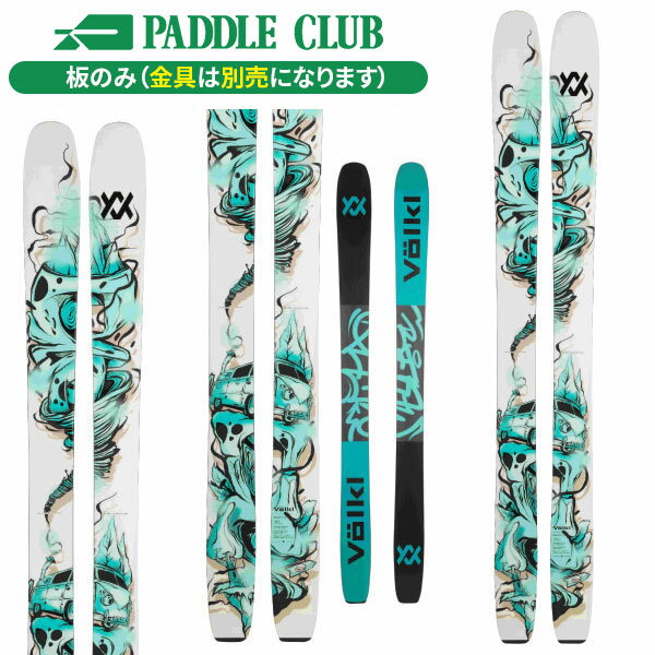 フォルクル VOLKL REVOLT 114 (板のみ) リボルト パウダー [V2410151000191] スキー板 24-25 [旧モデルスキー]