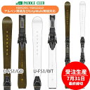 スキー板 オガサカ OGASAKA U-FS1 + TYROLIA FDT 12 TPX (金具付) UNITY ユニティー オールコンディション 2024-2...
