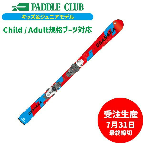 楽天市場】120(スキー板|スキー用品):ウインタースポーツ 楽天市場】120(スキー板|スキー用品):ウインタースポーツ