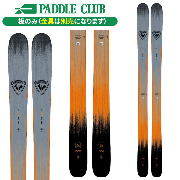 スキー板 2026 ロシニョール ROSSIGNOL センダーソウル92 SENDER SOUL 92 (板のみ) ソール オールマウ..