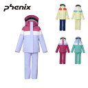 フェニックス Phenix Ice Tiara Junior Two-piece 子供用スキーウェア 上下セット ESG232P92