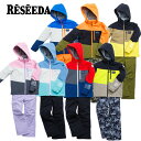 レセーダー RESEEDA JUNIOR SKI SUIT キッズ スキーウェア 上下セット RES76001