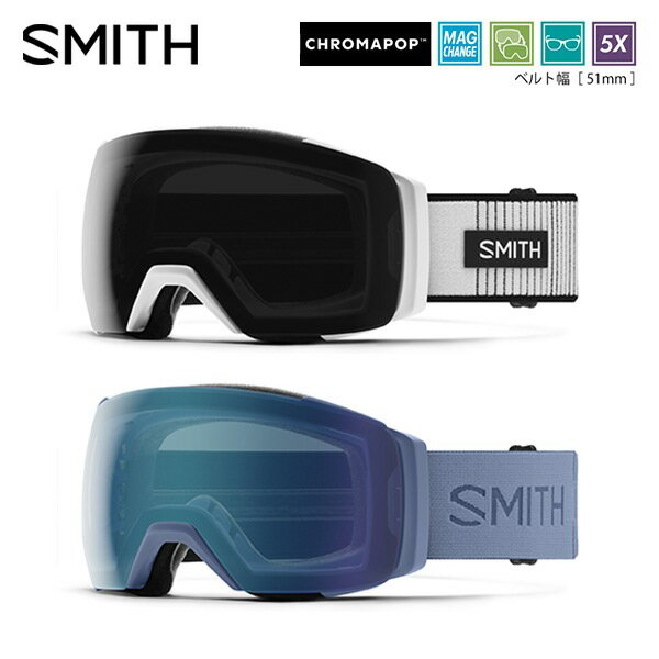 ■商品情報■ I/O MAGを可能な限り大きく進化させたI/O MAG XL。このサイズアップで上下左右の視界がさらに広がり、要望の多かった眼鏡対応のフレームシステムを採用。ラージフレームを覆うエクストララージサイズの球面レンズには世界最高峰のクロマポップレンズと5Xアンチフォグテクノロジーを採用。このサイズでもヘルメットとのインテグレーションは絶妙でSMITH独自のAirEvac機能でフォグフリービジョンを可能にする。レンズロックには独自のマグネットシステムとレンズセキュリティシステムを採用。クロマポップレンズ2枚標準装備。ODS-3対応。環境を考慮したサスティナブルパッケージ。レンズカバーが付属する。ベルト幅［51mm］・レンズ・カラー：White Fade OutSun Black (クロマポップ)Storm Blue Sensor Mirror (クロマポップ)カラー：Granite BlueEveryday Blue Mirror (クロマポップ)Storm Blue Sensor Mirror (クロマポップ)【ご注文前にご確認ください】 ※メーカーカタログ公表値、スペック、商品画像のため仕様変更のある場合もございます。予めご了承願います。 ※在庫には店頭展示品も含まれております。 ※擦れや箱の潰れが見られる場合がございますので、状態の確認をご希望の方はお問い合わせください。 ※店頭・他ネットモールと共有在庫のため、ご注文のタイミングにより完売している場合がございます。 ※当社運営店舗間にて同商品を複数ご注文いただいた際、キャンセルにてご対応させていただく場合がございます。 ※使用済み、タグ紛失商品の返品交換はお受け致しかねます。（パドルクラブ） メーカー希望小売価格はメーカー商品タグに基づいて掲載しています。