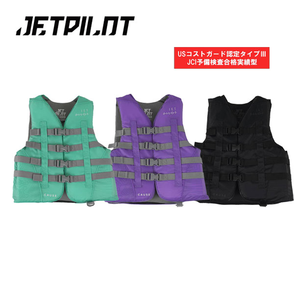 ジェットパイロット JETPILOT コーズ ナイロン CGAベスト CAUSE F/E LADIES NYLON CGA VEST レディース 女性用 JA23227CGA