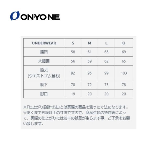 オンヨネ ONYONE メンズロングタイツ(厚手) アンダーウェア 防寒 ドライ メリノウ...