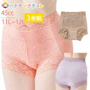 尿漏れパンツ 女性用 約45cc 3枚組 11L 12L 1分丈 大きいサイズ 軽失禁パンツ 失禁ショーツ 深履き パッド パット 妊娠後 産後 尿漏れ防止パン...
