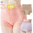 尿漏れパンツ 女性用 約45cc 3枚組 5L 6L 7L 1分丈 大きいサイズ 軽失禁パンツ 失禁ショーツ 深履き パッド パット 妊娠後 産後 尿漏れ防止パ...