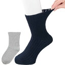 着るサプ IFMIC. あたたかい 血行促進 ゴムなし幅広ソックス 24〜26 cm 日本製 メンズ 紳士 用
