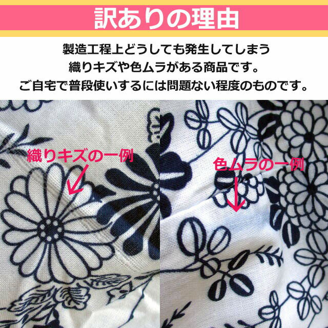 【訳ありお買い得品】日本製ねまき:花蕾婦人二重ガーゼ寝巻き／柄おまかせ