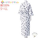 介護 パジャマ 打ち合わせ ガーゼねまき レディース 婦人 用 S M L LL 綿100% 春 夏 秋冬 通年 介護用パジャマ 寝巻き ゆかた 腰紐あり 打合...