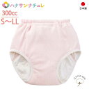 日本製 尿漏れパンツ 女性用 300cc 綿100% S M L LL 大失禁 失禁ショーツ .オムツ並み 6層構造 妊娠後 産後 パッド パット 尿漏れ防止パ...