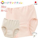 日本製 尿漏れパンツ 女性用30cc M L LL 綿100% 中失禁 失禁ショーツ 縫い目がない 妊娠後 産後 パッド パット 尿漏れ防止パンツ 失禁対策パン...
