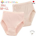 日本製 尿漏れパンツ 女性用 30cc 綿100% M L LL 中失禁 失禁ショーツ レース パッド パット 妊娠後 産後 尿漏れ防止パンツ 失禁対策パンツ ...
