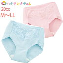 尿漏れパンツ 女性用 20cc M L LL 軽失禁 失禁ショーツ フロントレースショーツ 妊娠後 産後 パッド パット 尿漏れ防止パンツ 失禁対策パンツ 介護...