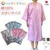 寝巻き ラウンジウェア 女性 日本製生地 綿100% ガーゼ 7分袖 大きいサイズ ねまき...
