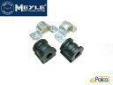 VW/アウディ フロント スタビライザーマウントブッシュ ブラケット付 17MM ポロ/9N 6R | A1/8X | MEYLE製