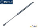 フォルクスワーゲン/VW リアゲートショックダンパー 1本 ゴルフ トゥーラン MY2007-2010 | MEYLE製 1T0827550E
