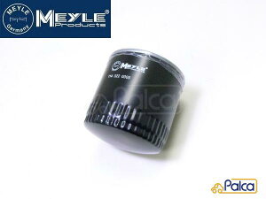 VW/ポルシェ オイルエレメント/オイルフィルター タイプ4/411,412 | トランスポーター2/T2/タイプ2 | トランスポーター3/T3/ヴァナゴン/T25| | 914/4気筒