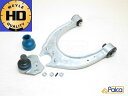 BMW 5・6・7シリーズ フロント アッパーアーム 左右共通 キャンパー調整可能 F01,F02,F03,F04,F07,F10,F11,F12,F13,