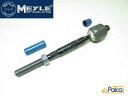 BMW タイロッドインナー/ラックエンド 左右共通 X3/E83 | X5/E53 | X5/E70 | X6/E71,E72 | MEYLE製 32106793496