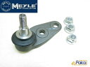 BMW MINI/ミニ フロント ロアアーム ボールジョイント 右 R55 R56 R57 R58 R59/One,Cooper,CooperS,JCW | MEYLE製 31126772304