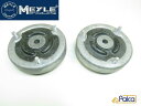 BMW リアショック/ストラットアッパーマウント左右セット E60/520i,523i,525i,525xi,530i,530xi,540i,545i,550i,M E63/630i,645Ci,650i E65,E66 マイレ製