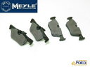 BMW リア ブレーキパッド F20,F21/116i,118i,120i,118d | F22,F23/218i,220i,225i,218d | F30,F31,F34,F35/318i,320i,328i,330i,320d | F32,F33/420i,428i,430i