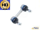 BMW リア スタビライザーリンク/スタビリンク 1点 強化HD品 X3 E83/2.0i,2.5i,2.5si,3.0i,3.0si,20i,25i,30i マイレ製