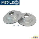 BMW リア ブレーキローター 2枚 防錆PD品 300X20MM F20,F21/116i,118i,120i | F22,F23/218d,220i | E...