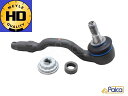 BMW タイロッドエンド 左右共通 耐久強化HD品 X5,E70/3.0si,4.8i,M,35i,48i,50i,35d X6 E71,E72/35i,50i,M,Hyb MEYLE製 32106793497