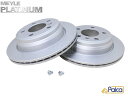 BMW リア ブレーキディスクローター 2枚 300X20MM 防錆PD品 F30,F31,F34/320d,320i,320ix,328i,330e F32,...