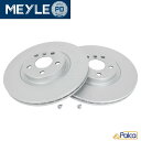 BMW フロント ブレーキローター 2枚 330X24mm 防錆PD品 2シリーズ|F45/225ix 225xe |F46/220i | X1|F48/20i 25i | X2|F39/20i | MEYLE製 | 34116865713