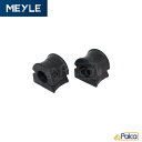 フィアット フロント スタビライザーブッシュ 2個セット 20.5mm パンダ/169 | パンダ/312 MEYLE製 51856870