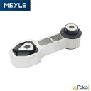 フィアット エンジンマウント リア 1.4L用| 500/312 | 500C/312 | パンダ/169 | MEYLE製