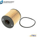 MINI/プジョー/シトロエン オイルエレメント/オイルフィルター R55,R56,R57,R58,R60,R61/One,Cooper,CooperS,JCW...