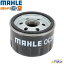 BMW Х ե륿/륨 K18/C600Sports C650Sports | K19/C650GT | K08/C400GT | K09/C400X | MAHLE 11427673541