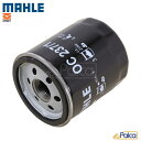 ローバー/ランドローバー オイルフィルター/オイルエレメント ミニ/MINI 1300 1.3 | フリーランダーI/2.5 | MAHLE製 GFE280