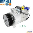 アウディ A/C エアコンコンプレッサー A4/8E,8H | A6/4B | BEHR製 4F0260805S
